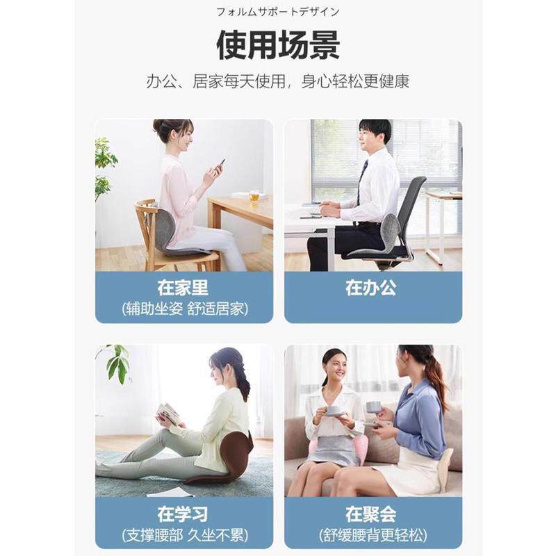 妙界花瓣坐垫预防久坐驼背护腰座椅矫坐姿正美臀靠背垫一体适用