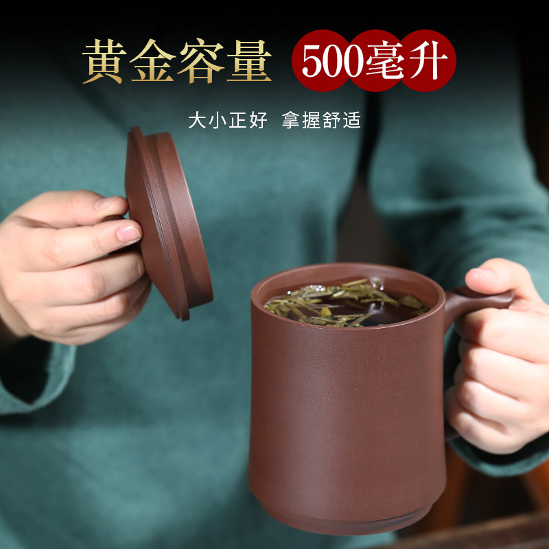 宜兴紫砂杯纯全手工大容量带盖水杯子男女士个人专用泡茶杯莲花杯