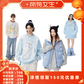 所有女生直播间 LAMLICKA男女小马毛衣夹棉马甲外套牛仔裤