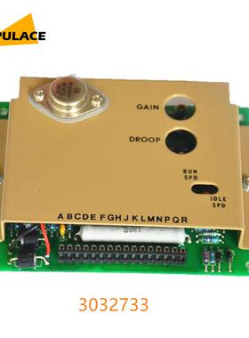 3032733柴油机电调板速度控制器电子调速器NTA855