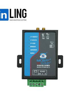 发电机组云控系统远程监控通讯数据采集模块DT3000MII