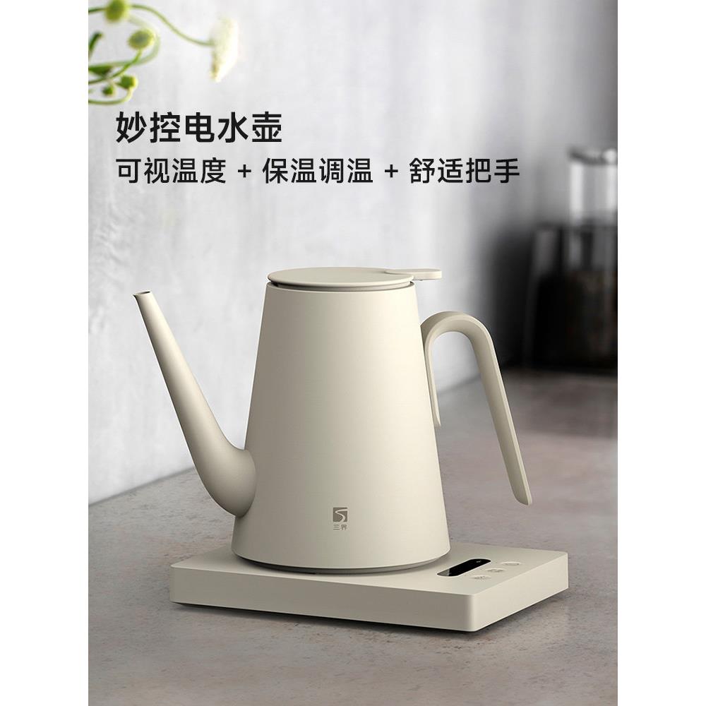 三界K1-B妙控保温电水壶家用数显恒温烧水壶可调温泡茶专用热水壶