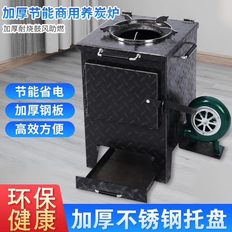 养碳烤炉商用烧烤店养炭桶引碳烧炭存碳炭火炉加厚点碳养炭炉烤肉