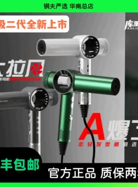 库里狼吹风机11万转高速无刷负离子理髲店发廊发型专用造型二代
