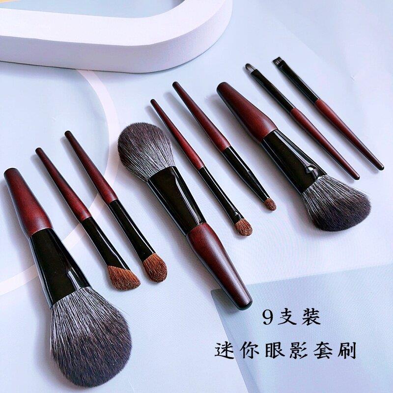 沧州迷你9支化妆刷套装随身便携旅行套刷新手初学者刷子散粉修容