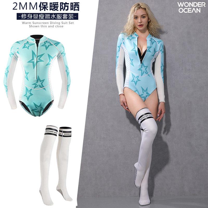 2mm潜水服女防保暖韩国浮潜长袖泳衣水母衣冲浪深潜自由潜湿衣
