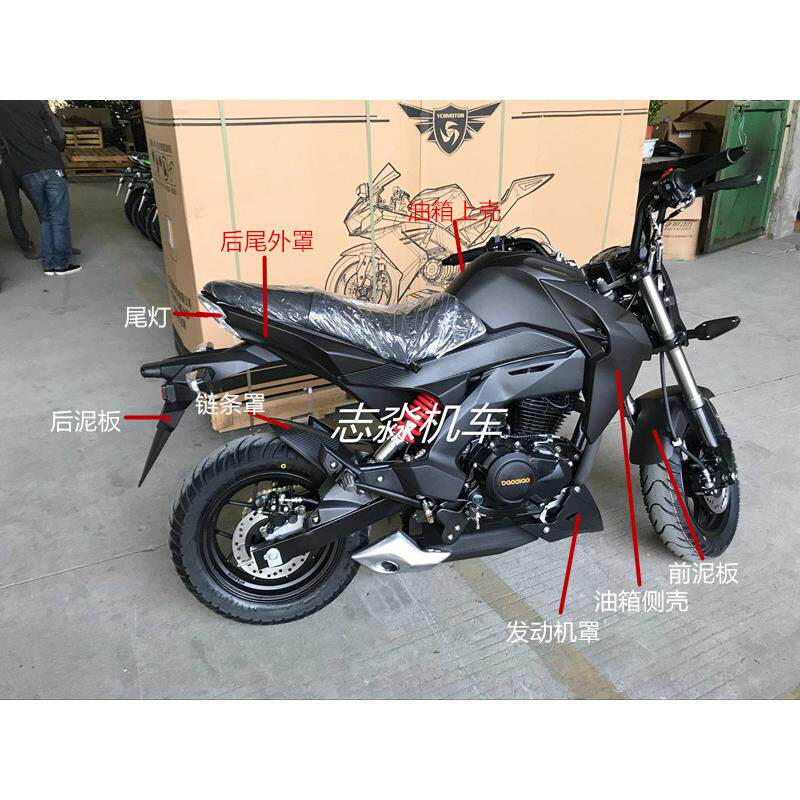 宝雕1/4吋套筒扳手鹰F2灵格配件小怪兽机车跑车全车配件外壳塑件