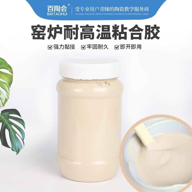耐高温材料固态粘结剂防火泥浆陶艺窑炉胶水耐火砖板修补粘合胶水