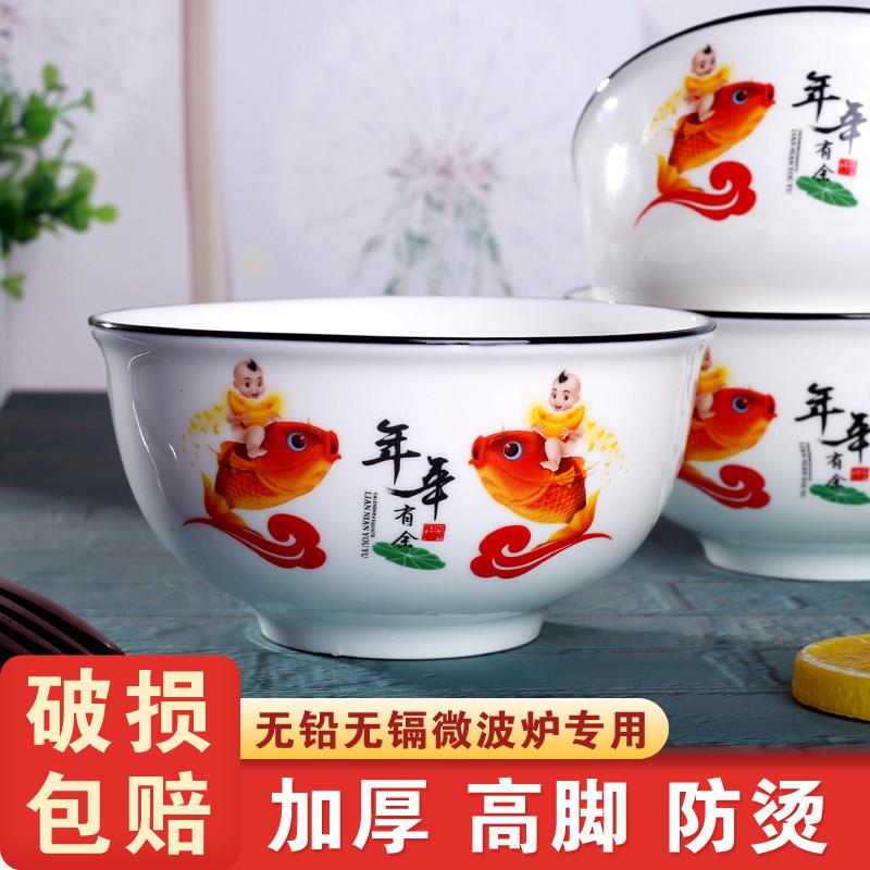 家用个性陶瓷大碗加厚防烫面碗汤碗饭碗景德镇创意沙拉碗微波炉用