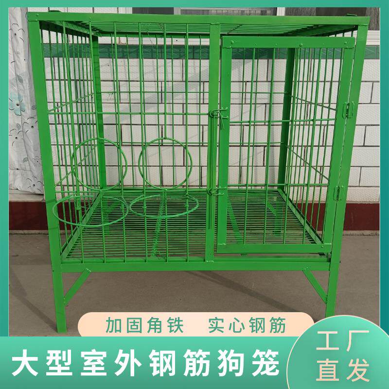 &钢筋狗笼中大型犬室外狗笼实心角钢焊接大狗笼狗舍专用狗笼包邮
