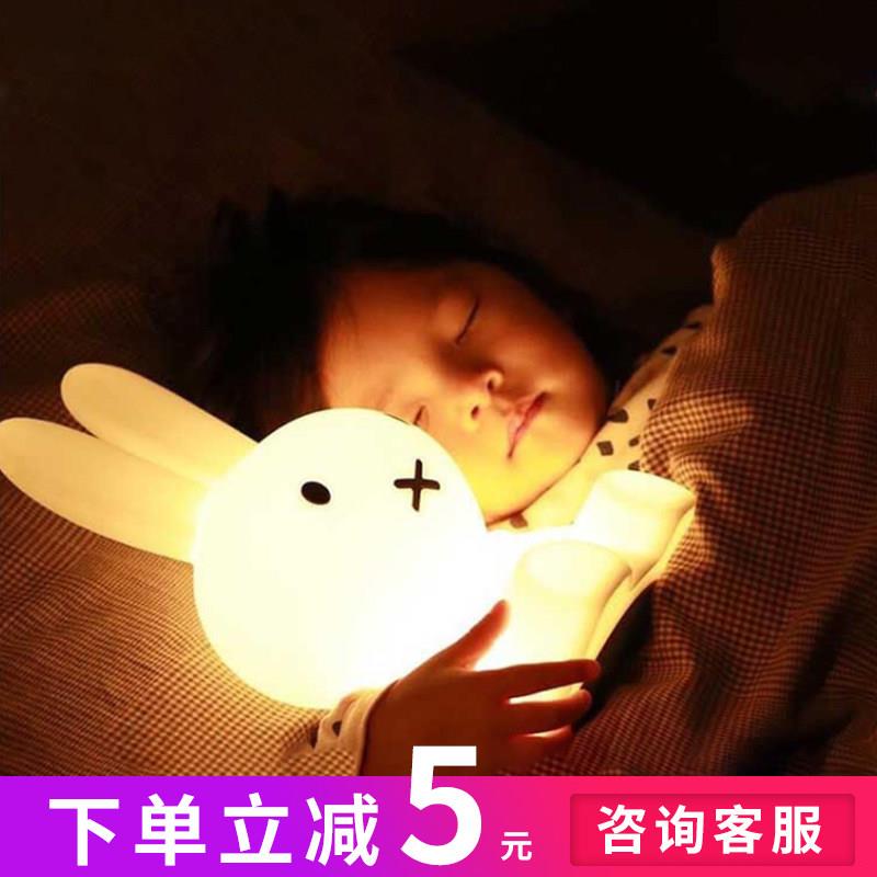 兔子小夜灯卧室睡眠婴儿喂奶护眼氛围台灯床头创意可爱动物落地灯