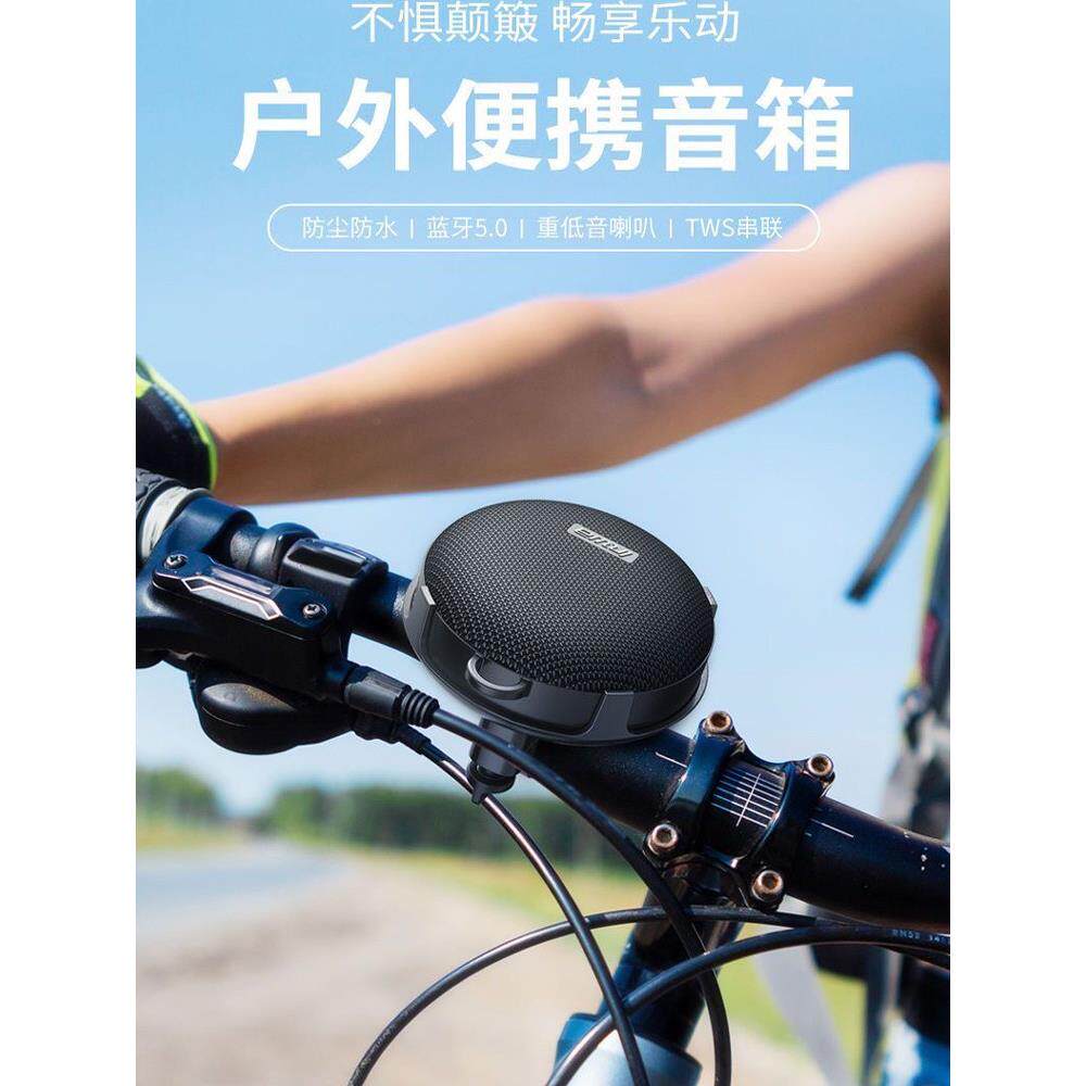 新款骑行音响运动摩托车电动车户外便携式蓝牙防水大音量登山音响