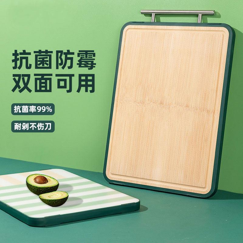 竹韵轩整竹菜板抗菌家用双面砧板防霉切菜板水果砧板厨房加厚刀板