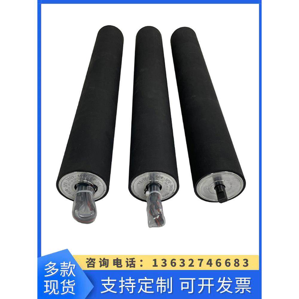 交流包胶电动滚筒220V380V皮带输送机内置电机辊筒镀锌动力滚轴