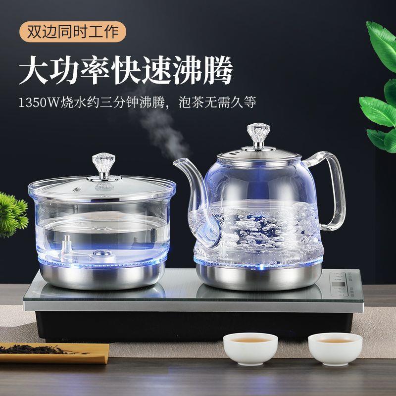 全自动底部上水电热烧水壶泡茶专用茶台一体煮茶具茶桌嵌入式