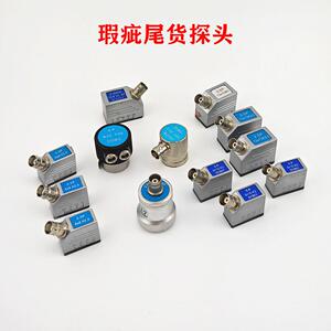 超声波探伤仪斜探头直探头双晶探头瑕疵品尾货捡漏处理学校实验