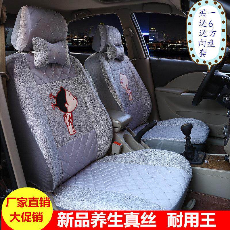 五菱之光/宏光S/荣光v/双排小卡专用7座面包车汽车座套夏季坐垫套