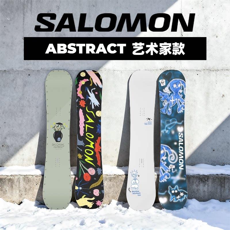 42滑雪新款SALOMON萨洛蒙单板滑雪板男女同款ABSTRACT艺术家款