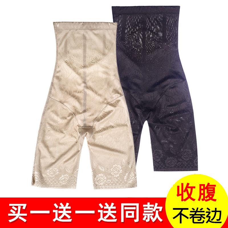 夏季超薄收腹提臀束腰高腰塑身裤女士产后束缚束收大腿打底美体裤
