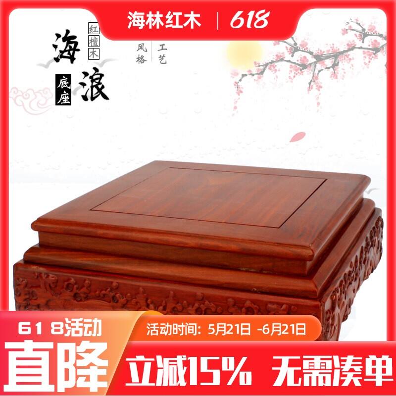 红木雕刻观音佛像底座花瓶盆景奇石玉器实木底座财神貔貅摆件底座
