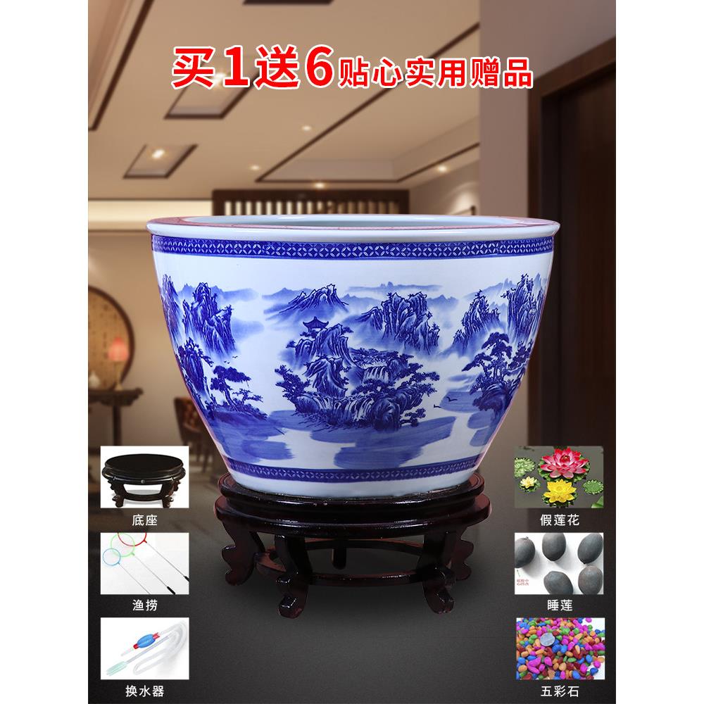 景德镇特大号陶瓷鱼缸家用客厅落地风水招财养鱼乌龟盆睡莲荷花缸