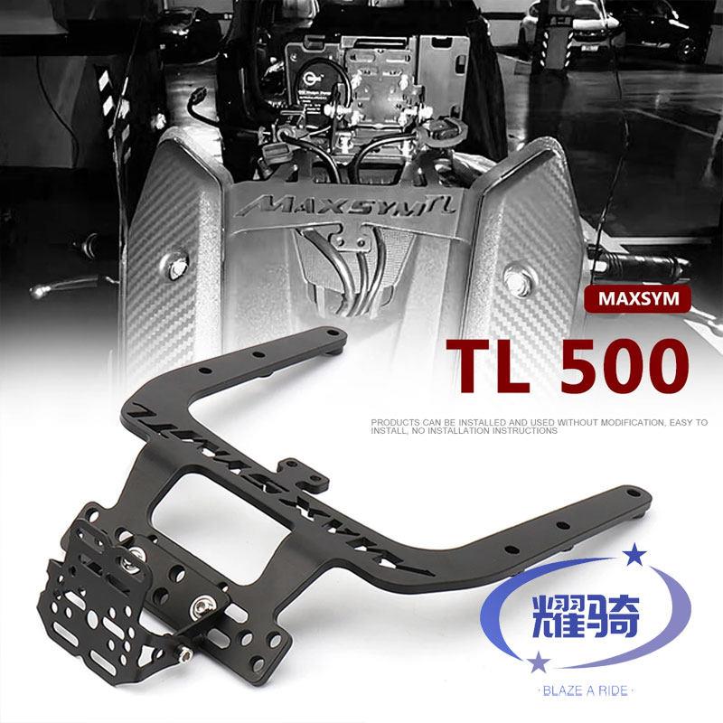 适用 三阳MAXSYM TL500改装件多功能扩展导航支架tl508记录仪支架