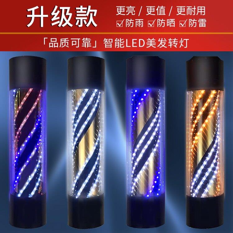 美发转灯发廊专用灯箱LED挂墙转灯