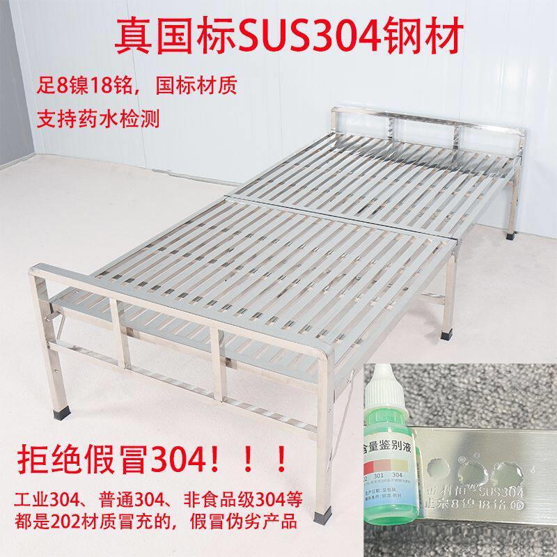 304加长免安装70/83/90/100/120/150不锈钢折叠床陪护简易午休床