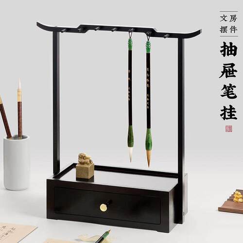 毛笔架楠竹实木笔挂新中式多功能收纳置物架文房四宝摆件笔架笔托