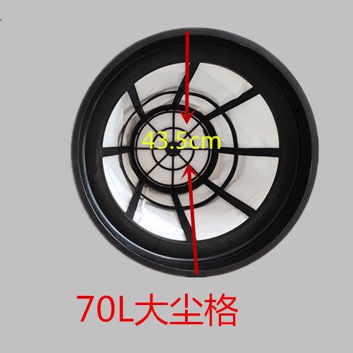 兴洁霸吸尘器70L尘格 不带框尘隔 尘格布袋