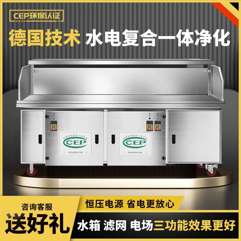2025水电覆合无烟净化烧烤车商用环保摆摊平吸款烧烤架净化烧烤车