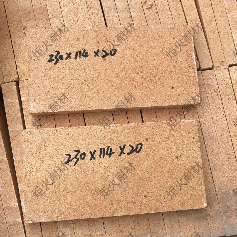 耐高温高铝二分砖薄砖隔热防火 墙面装饰激光工业窑炉炉灶 耐火砖