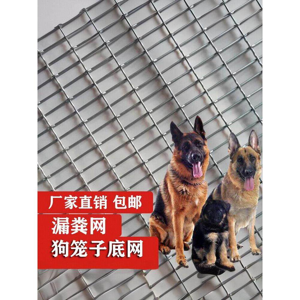 顺丰包邮狗笼底网片宠物漏粪网鸽子舍漏粪网宠物垫脚网漏粪板镀锌
