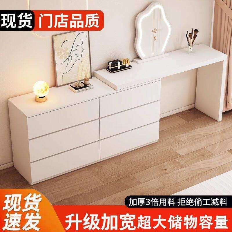 化妆台化妆桌可伸缩翻盖卧室化妆镜坐凳一体斗柜化妆床头柜收纳柜