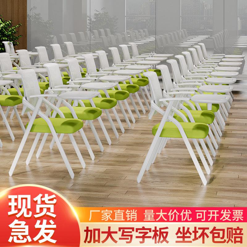 培训椅带桌板可折叠开会教学听课一体式培训桌椅职员写字板的椅子