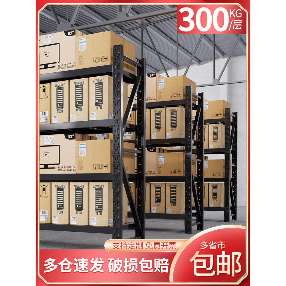 黑色货架置物架多层仓储仓库重型落地展示架家用超市多功能铁架子