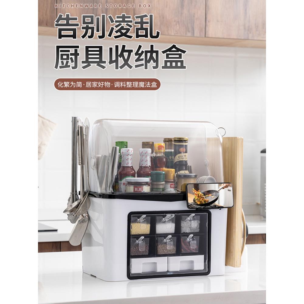 多功能调料盒家用厨房高端调料罐组合套装调味品瓶香料防尘收纳盒