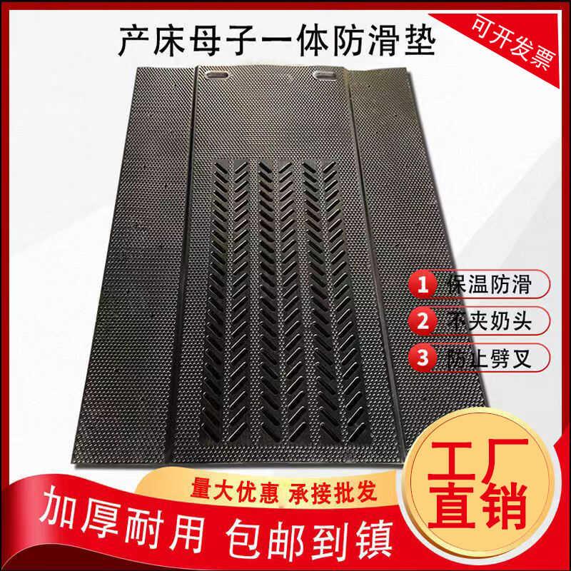 橡胶母猪产床防滑垫漏粪板猪漏粪地板垫水泥地胶垫小猪产床垫子