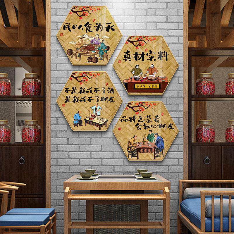 农家院墙面装饰铁锅炖壁画火锅店装饰画饭店餐厅挂画过道包间墙贴