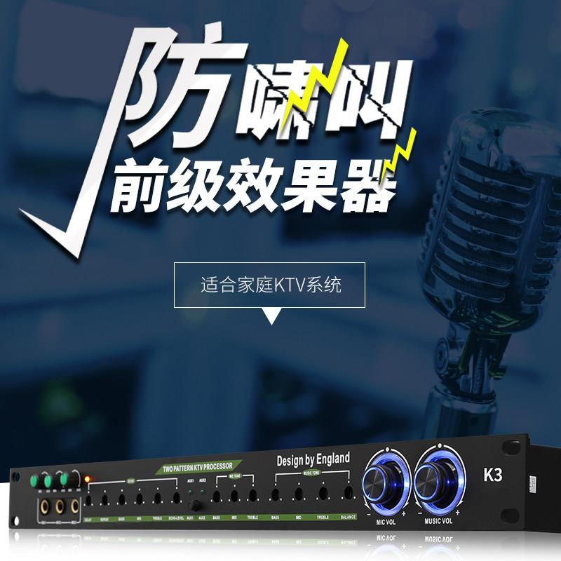 DKA 专业KTV前级效果器家用K歌双混音器舞台音频处理话筒人声混音