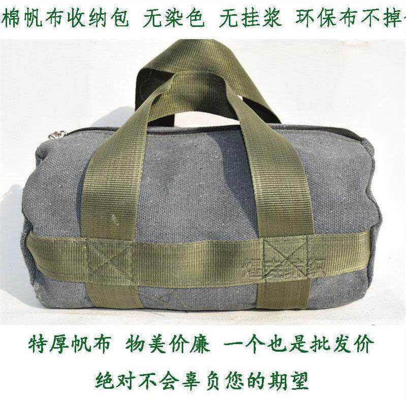 定做特厚帆布工具包手提五金收纳包拉炼露营包汽车维修户外单肩包