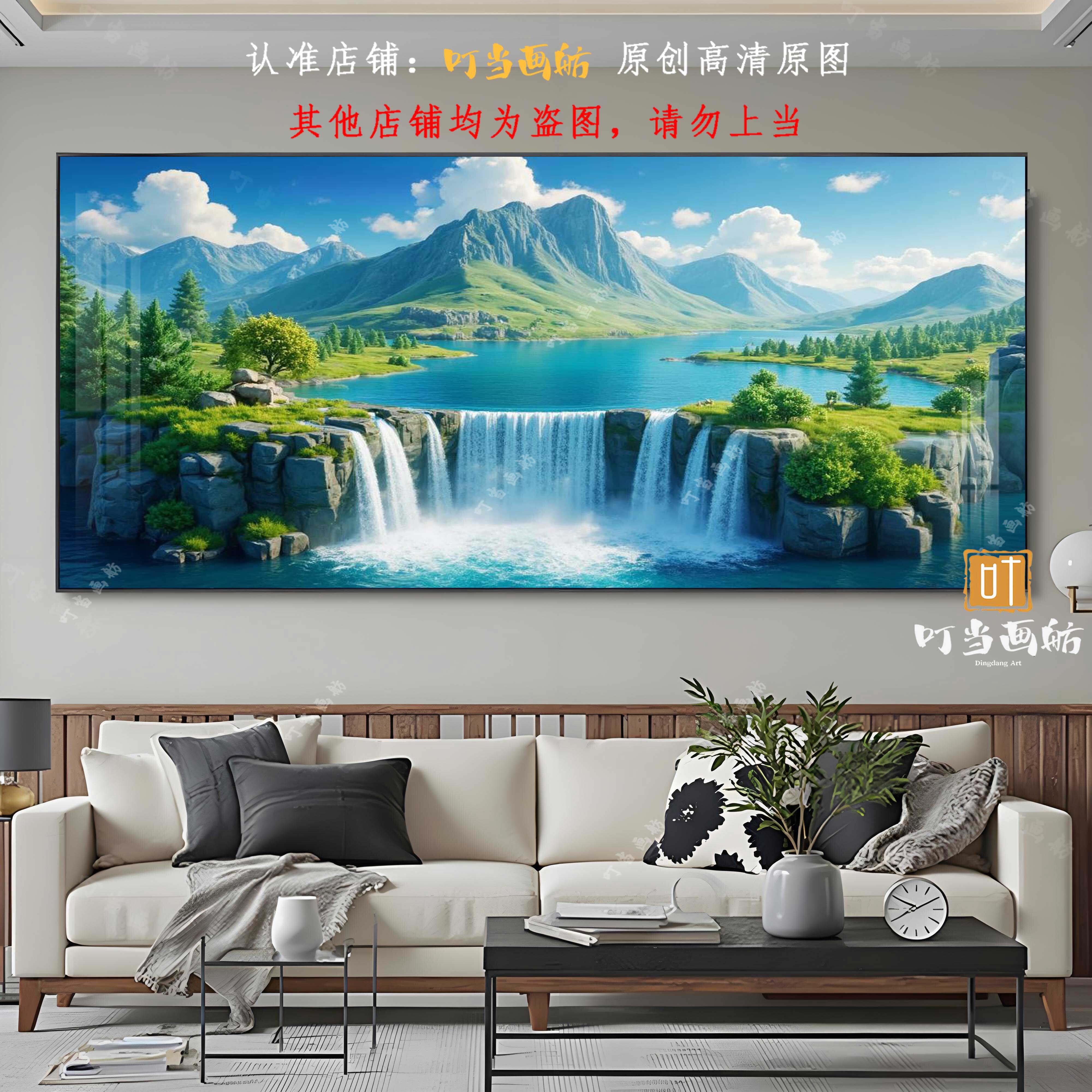 流水生财聚宝盆瀑布山水招财风水客厅大气沙发墙装饰画高透晶瓷画
