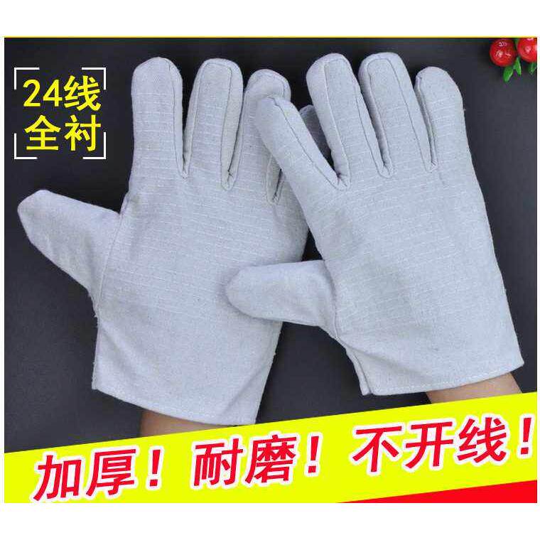 包邮双层24线内衬工作帆布手套耐磨加厚机械劳保防护用品手套