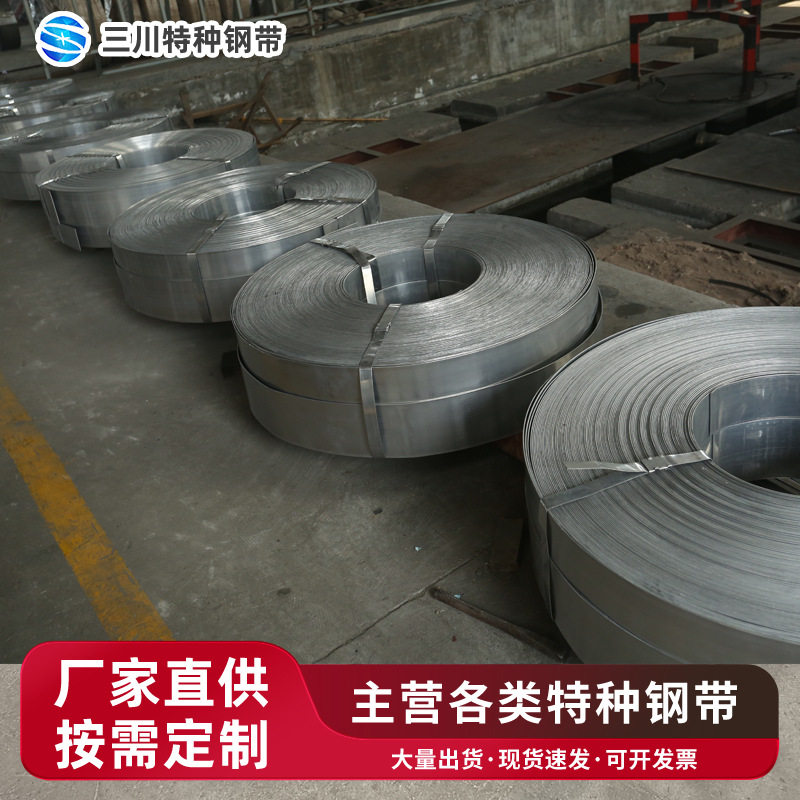 SK5 有较高硬度和耐磨性的碳素工具钢 刀具 锯条 冲头 铣刀用钢