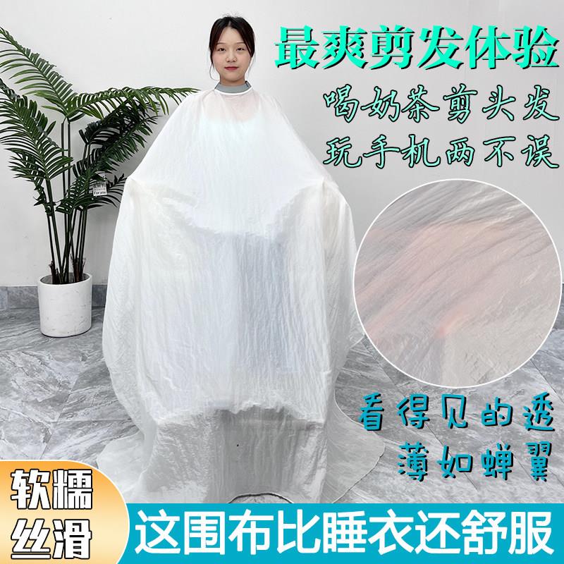 格颜熙井理发围布理发店专用夏季薄款剪发围布潮高档高级美发定制