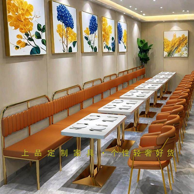 餐馆咖啡西餐厅卡座沙发铁艺轻奢风餐饮火锅烧烤奶茶饭店桌椅组合