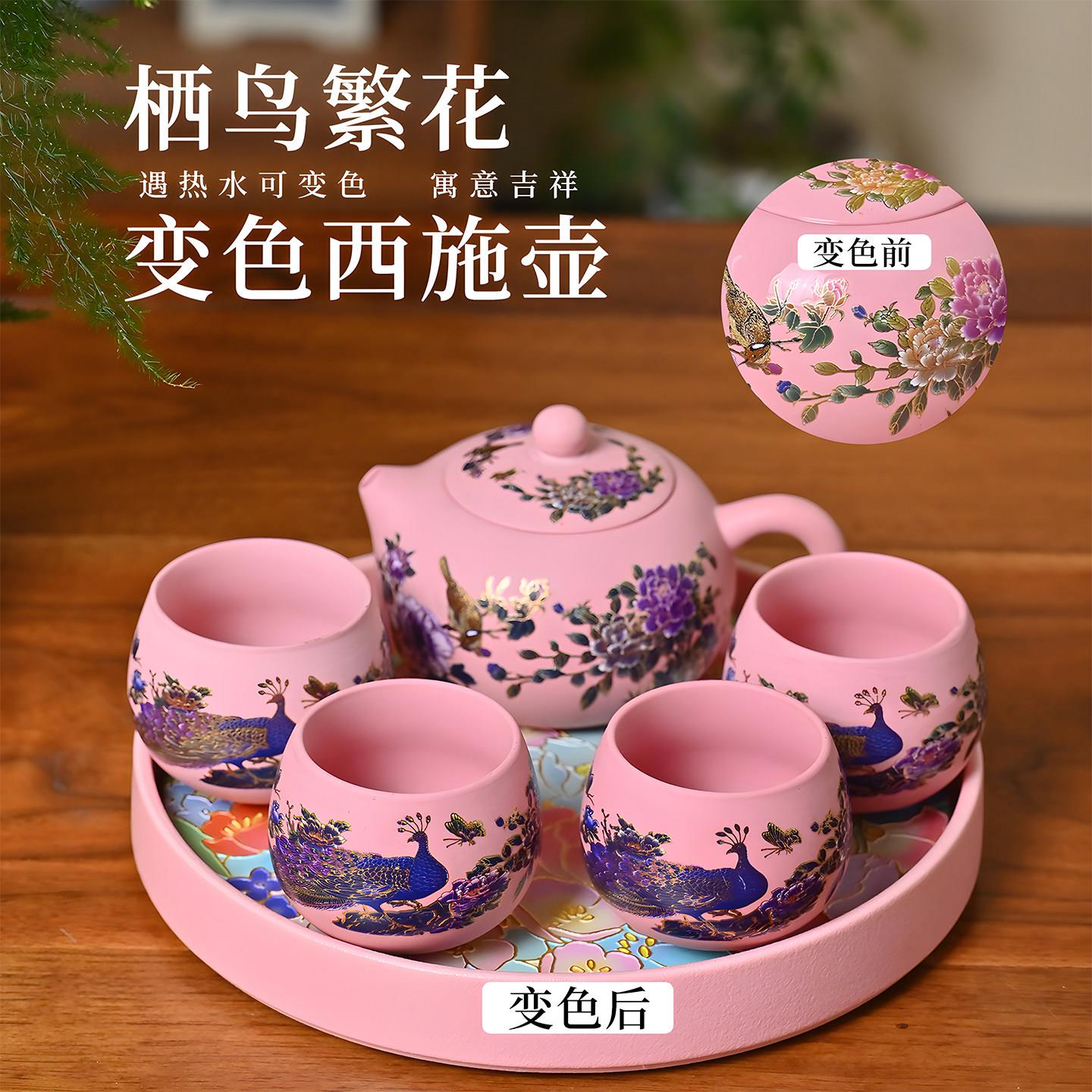 宜兴原矿紫砂变色栖鸟繁花西施壶套装名家纯手工家用办公功夫茶具
