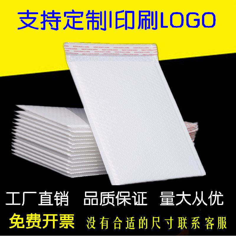 快递袋加厚信封袋大号快递袋子气泡袋服装快递书本防水防压包装袋