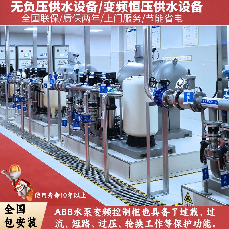 南方恒压变频供水设备生活小区高层学校无负压二次给水系统泵组塔