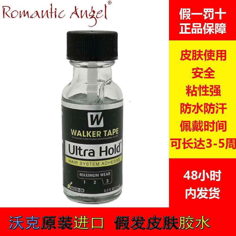 假发胶水皮肤专用液体胶义乳义耳影视化妆专用胶水防水防汗超粘
